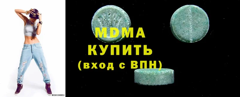 MDMA молли  Щигры 